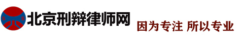 首隆律师事务所
